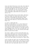 이란사태 장기화가 글로벌 에너지·경제·안보 질서에 미치는 복합적 파급 영향 분석-13