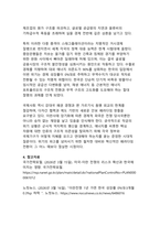 이란사태 장기화가 글로벌 에너지·경제·안보 질서에 미치는 복합적 파급 영향 분석-20
