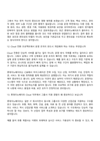 [롯데이노베이트-면접] Cloud(2026신입) 면접기출, 1분 자기소개, 압박질문답변, 면접족보-8