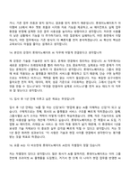 [롯데이노베이트 면접자료] AI (2026신입) 면접질문기출, 1분 스피치, 2025면접족보-6