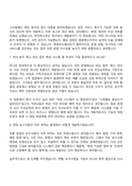 2026 롯데이노베이트 Software(마트IS팀) 면접질문 및 답변, 2025면접기출-5