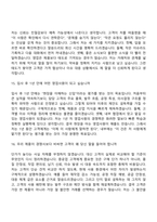 (현대종합금속 면접) 내수영업부-울산중공업(2026) 면접질문 및 답변, 면접기출문제-7