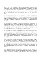 청소년인성교육 2026년 1학기 방송통신대 기말과제물)교재 및 영상강의 13장 창의성의 내용을 바탕으로 하여 창의성의 개념과 청소년 발달에서 창의성이 중요한 이유를 제시 청소년을 위한 창의성을 증진 활동을 설계 배운점과 느낀점 등-4