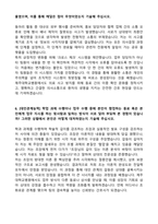 [강력추천] 제주대학교병원 간호사 합격 자소서 [5편 모음]-15