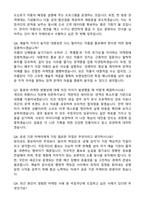 국립극단 [홍보_마케팅] 합격 자기소개서와 면접자료-5