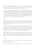 1 강의 내용을 토대로 무성영화의 서사 전달 방식 세 가지에 대해 구체적으로 쓰시오 2 미몽 죽음의 자장가 1936과 자유부인 1956을 함께 감상하고, 두 작품이 여성 주인공을 재현하는 방식을 자유롭게 비교하여 서술하시오-6
