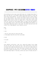 인간은 왜 창작을 하는가라는 물음은 단순한 철학적 질문을 넘어, 저작권법의 형성과 발전을 이해하는 핵심 전제가 된다 근대 저작권법은 인쇄술의 발달과 함께 등장하였으며, 초기에는 출판업자의 독점권 보호에서 출발하였다 이후 영국의 앤 여왕법(1710)을 계기로 저작자의 권리를 중심에 두는 체계로 전환되었고-1
