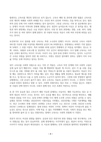 1 최근 본인이 가장 관심을 두고 있는 사회 문제(고독사, 청년 실업 등) 하나를 선택 하고, 해당 문제가 왜 개인적 위험이 아니라, 사회적 위험에 해당하는지에 대해 자신의 견해를 1페이지 이내(최소 10줄 이상)로 서술하시오 (10점) 2 본인이 선택한 사회 문제(1번)를 개선하기 위한 사회복지 프로그램을 찾아보고, 아래 두 가지 질문 중에 하나를 선택하-3