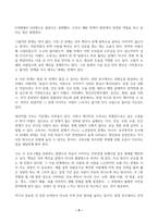 1 최근 본인이 가장 관심을 두고 있는 사회 문제(고독사, 청년 실업 등) 하나를 선택 하고, 해당 문제가 왜 개인적 위험이 아니라, 사회적 위험에 해당하는지에 대해 자신의 견해를 1페이지 이내(최소 10줄 이상)로 서술하시오 (10점) 2 본인이 선택한 사회 문제(1번)를 개선하기 위한 사회복지 프로그램을 찾아보고, 아래 두 가지 질문 중에 하나를 선택하-5