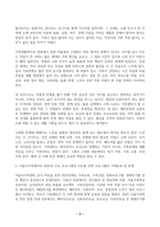 1 한국사회의 두 가지 이슈 저출생, 고령화에 대해 다루는 최신 뉴스기사(20260101 이후)를 각 2건씩 선정하고 기사내용을 각각 요약한 후, 가정생활복지와 관련된 자신의 생각과 의견을 제시하시오(A4 2장, 12점) 2 학생 자신이 속한 지역사회 건강가정지원센터(가족센터) 홈페이지-3