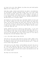 1 1990년대 이후 국내 대기 중 이산화 황(SO_2)의 농도 변화 경향과 그 원인에 대하여 설명하시오 2 25, 1기압(atm)의 대기 중 이산화 탄소(CO_2)의 농도가 4148 ppm일 때, CO_2의 몰농도(M)를 구하는 과정을 교재 및 강의에서 다룬 내용만을 기반으로 하여 기술하시오 3 매우 맑은 어느 날의 시정 거리가-3