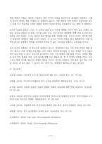 1 우리나라를 대표하는 음식 및 음식문화 중에서 세계적으로 다른 나라와 명확하게 차별화되는 것들을 자연환경적 특성 요인을 기준으로 하여 5가지 선정하고, 각각의 음식 또는 음식문화와 우리나라 자연환경적 특성과 어떤 연관성이 있는지 구체적으로 설명하시오 2 중국과 일본의 대표적인 음식 중에서 세계화가 되었다고 인정 받을 수 있는 음식을-7