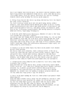 SK하이닉스 P&T기술 면접] SK하이닉스 P&T기술(Package & Test) 양산기술 채용 면접 자료 (SK하이닉스 P&T(Package & Test) 양산기술 면접 문항과 답변 50선)-6