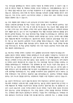 녹십자웰빙 [에스테틱 마케팅] 2026 경력직 면접족보[3-IN-1] 최신 면접 기출+압박 면접 기출+1분 자기소개 스크립트-7