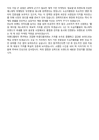 녹십자웰빙 [에스테틱 마케팅] 2026 경력직 면접족보[3-IN-1] 최신 면접 기출+압박 면접 기출+1분 자기소개 스크립트-9