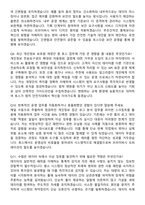 비바리퍼블리카(토스) 2026 Privacy Operations Specialist 계약직 채용 면접족보[3-IN-1] 최신 면접 기출+압박 면접 기출+1분 자기소개 스크립트-4