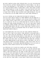 비바리퍼블리카(토스) 2026 Privacy Operations Specialist 계약직 채용 면접족보[3-IN-1] 최신 면접 기출+압박 면접 기출+1분 자기소개 스크립트-6