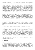 비바리퍼블리카(토스) 2026 Privacy Operations Specialist 계약직 채용 면접족보[3-IN-1] 최신 면접 기출+압박 면접 기출+1분 자기소개 스크립트-8