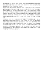 비바리퍼블리카(토스) 2026 Privacy Operations Specialist 계약직 채용 면접족보[3-IN-1] 최신 면접 기출+압박 면접 기출+1분 자기소개 스크립트-9