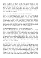 앱솔브랩 2026 HR(채용) 인턴 직무 면접족보[3-IN-1] 최신 면접 기출+압박 면접 기출+1분 자기소개 스크립트-4