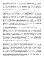 현대모비스 [전력반도체 개발] 2026 인턴 채용 면접족보[3-IN-1] 최신 면접 기출+압박 면접 기출+1분 자기소개 스크립트-3