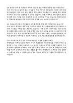 현대해상화재보험 의료심사 자기소개서와 면접자료-5
