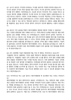 HMM(에이치엠엠) 2025 입사 합격 자기소개서와 면접자료-5
