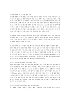 E社는 전문성이 극도로 요구되는 의약실험용 제품을 설계하고 있다. 이때 시장 적합성 여부를 판단하기 위해 적합한 시장 조사 방법은 무엇이고, 그 이유를 제시하시오.-3