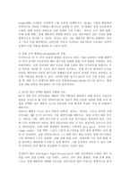 E社는 전문성이 극도로 요구되는 의약실험용 제품을 설계하고 있다. 이때 시장 적합성 여부를 판단하기 위해 적합한 시장 조사 방법은 무엇이고, 그 이유를 제시하시오.-4
