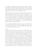 E社는 전문성이 극도로 요구되는 의약실험용 제품을 설계하고 있다. 이때 시장 적합성 여부를 판단하기 위해 적합한 시장 조사 방법은 무엇이고, 그 이유를 제시하시오.-5