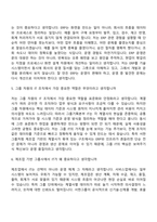 2026 서한그룹-면접 [그룹기획본부] IT(신입) 면접질문 및 답변, 면접기출문제-4
