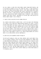 2026 서한그룹-면접 [그룹기획본부] IT(신입) 면접질문 및 답변, 면접기출문제-9