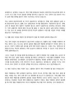 2026 서한그룹 [그룹기획본부] 법무(신입) 면접기출, 압박질문 및 답변, 2025면접족보-7