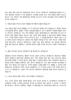 한화에어로스페이스 품질(2026신입) 면접질문 및 답변, 2025면접기출-6