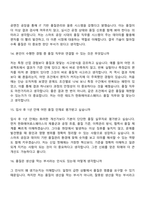 한화에어로스페이스 품질(2026신입) 면접질문 및 답변, 2025면접기출-7