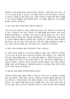 한화에어로스페이스 품질(2026신입) 면접질문 및 답변, 2025면접기출-8