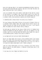 2026 한화에어로스페이스 R&D_SW컴퓨터공학(신입) 면접질문 및 답변, 면접족보-8