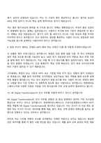 한화에어로스페이스 인사(2026신입) 면접질문 및 답변, 면접기출문제-6