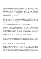 한화에어로스페이스 인사(2026신입) 면접질문 및 답변, 면접기출문제-8