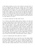 [한국무브넥스-면접] 신차 개발 관리(2026신입) 면접질문 및 답변, 면접기출문제-3