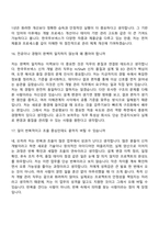 [한국무브넥스-면접] 신차 개발 관리(2026신입) 면접질문 및 답변, 면접기출문제-9