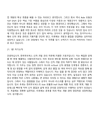 [한국무브넥스-면접] 신차 개발 관리(2026신입) 면접질문 및 답변, 면접기출문제-11
