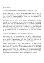 2026 한국무브넥스 품질 관리(신입) 면접질문 및 답변, 2025면접기출-4