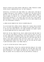 2026 한국무브넥스 품질 관리(신입) 면접질문 및 답변, 2025면접기출-8