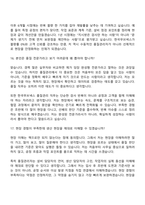 2026 한국무브넥스 품질 관리(신입) 면접질문 및 답변, 2025면접기출-9