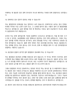 2026 한국무브넥스 품질 관리(신입) 면접질문 및 답변, 2025면접기출-10
