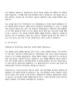 2026 한국무브넥스 품질 관리(신입) 면접질문 및 답변, 2025면접기출-11
