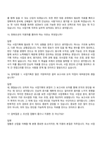 2026 한화오션 사업기획(신입) 면접질문 및 답변, 2025면접기출-8