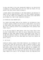 한화오션 사업관리(2026신입) 면접질문 및 답변, 면접기출문제-10