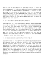 2026 한화오션 (생산관리공무품질) 신입) 면접질문 및 답변, 면접족보, 면접기출문제-6